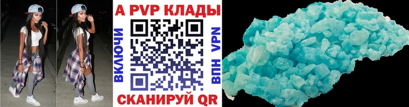 Купить наркотик Дмитров ГАШИШ АМФЕТАМИН Меф мяу мяу Конопля