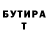 Героин гречка Noneofyourbusiness S.