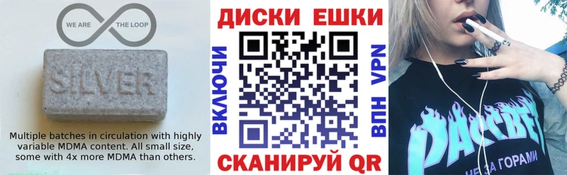 гидра ТОР  Дмитров  Экстази ешки 
