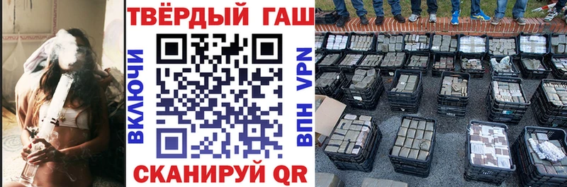 наркошоп  Дмитров  ГАШ хэш 