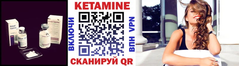 МЕГА ссылки  Дмитров  Кетамин ketamine 