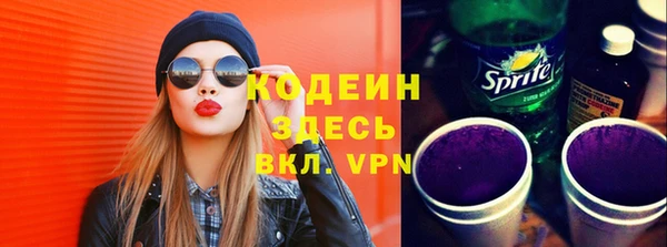 мефедрон VHQ Новозыбков