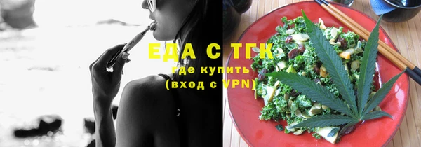 эйфоретик Армянск