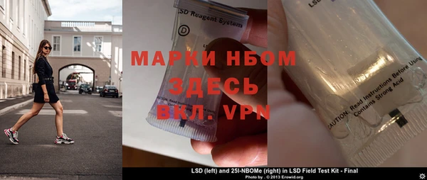 эйфоретик Балабаново