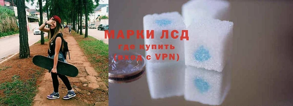 ALPHA-PVP Арсеньев