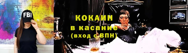 эйфоретик Балабаново