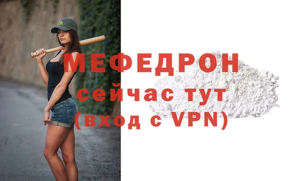 мефедрон мука Баксан