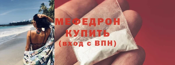мефедрон мука Баксан