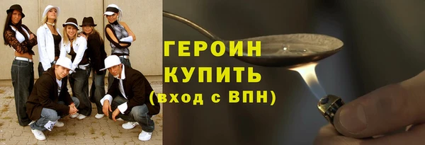 эйфоретик Балабаново
