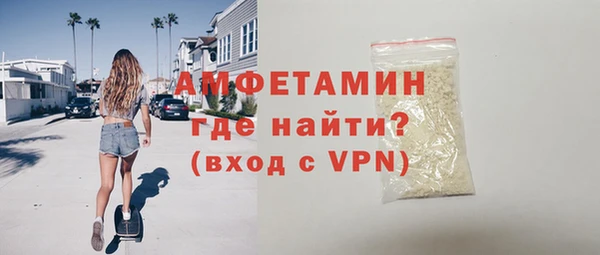 бутик Новокубанск