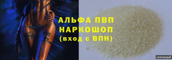 эйфоретик Балабаново