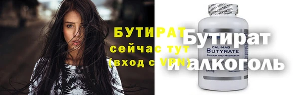 СК Балахна