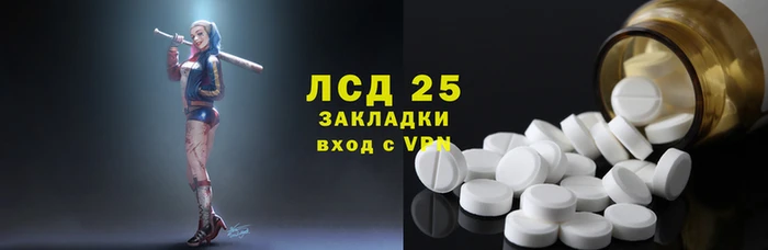 круглые Аркадак