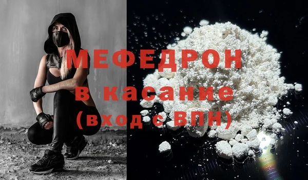 ALPHA-PVP Арсеньев