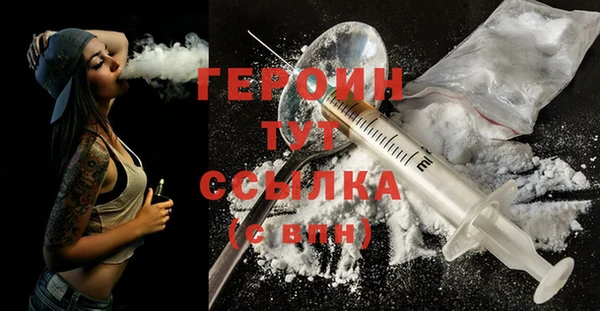 СК Балахна