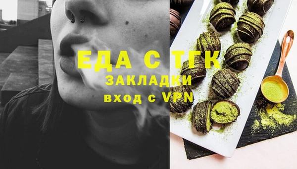 СК Балахна