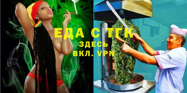 ALPHA-PVP Арсеньев