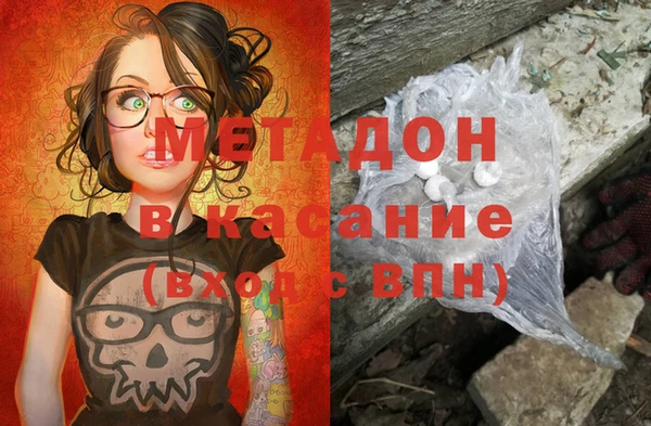 мефедрон мука Баксан