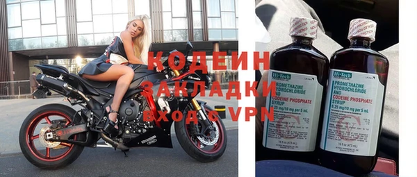 эйфоретик Армянск