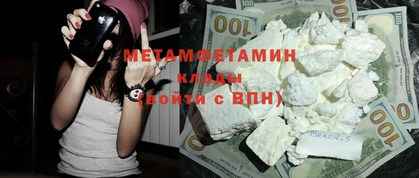 ALPHA-PVP Арсеньев