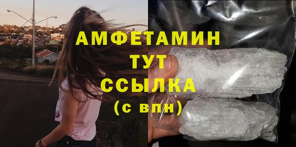 ALPHA-PVP Арсеньев