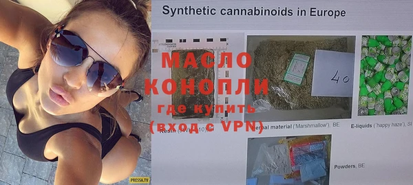 синтетический гашиш Богданович