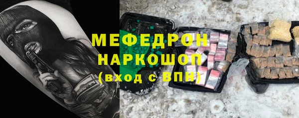 мефедрон мука Баксан