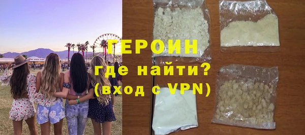 эйфоретик Армянск