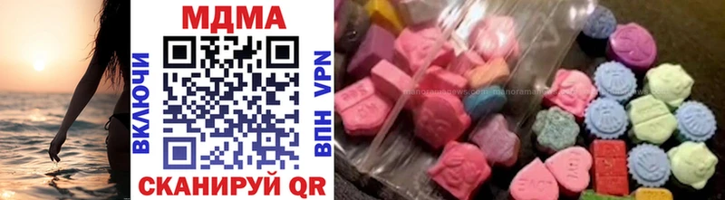 МДМА crystal  купить  сайты  Дмитров 