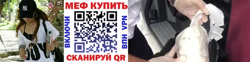 МЕФ кристаллы Дмитров