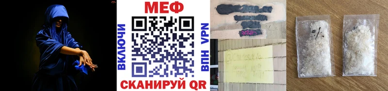 ссылка на мегу зеркало  купить наркотик  Дмитров  Меф mephedrone 