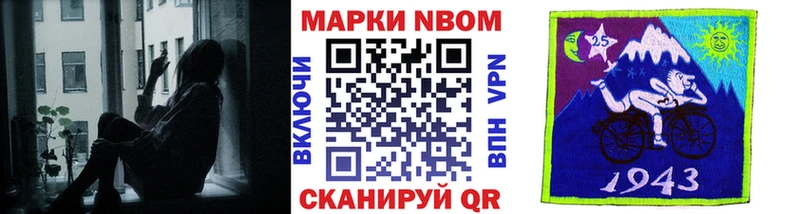 Наркотические марки 1,8мг  где найти наркотики  блэк спрут как войти  Дмитров 