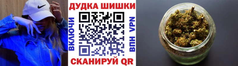 цена наркотик  Дмитров  Бошки марихуана LSD WEED 